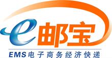 e邮宝（陆运经济型EMS） 全国各乡村组均可到达 无盲点 上海E社
