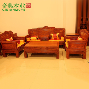 红木沙发组合 非洲花梨木沙发实木中式沙发七件套/红木家具