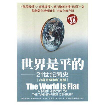 最近看的書
