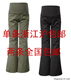 店庆秒杀 秋冬纯棉修身孕妇托腹裤* 孕妇装 *托腹长裤 店庆秒杀 秋冬纯棉修身孕妇托腹裤* 孕妇装 *托腹长裤