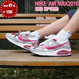 <span class=H>2010新款</span>女式耐克nike跑步鞋 nike跑鞋 nike运动鞋 nike鞋191004