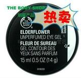 冲三冠~The bodyshop美体小铺接骨木花眼胶 08新货