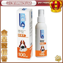 ML8934 韩国HABB美路 肤康灵 100ml喷剂