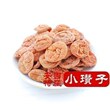 [冲金冠] 特级蜜饯 日式梅饼 原味梅饼100g  给味蕾惊艳感觉
