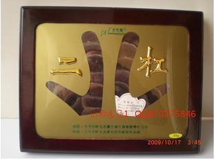  东北大兴安岭九色鹿牌二杠鹿茸片精装礼盒送礼佳品带蜡圈血片包邮