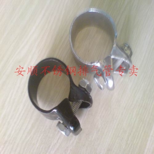 汽车排气管接口钢卡子\汽车消音器抱箍\汽车消声器卡箍在类目 汽车/用品/配件/改装, 汽车零配件, 进排气系统, 排气管中 - 来自Buy2taobao.com提供专业的淘宝代购服务