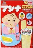 182176日本原装Morinaga森永高钙牛奶威化饼干 7个月 缺货