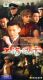 上海风云珍藏版10DVD刘小锋