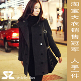 淘宝销售冠军2010秋冬新款韩国SZ冬装呢子大衣外套 女 4折促销