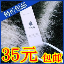 厂家秒杀 包邮mp3 20小时超长待机 口香糖mp3 长条mp3 自带usb