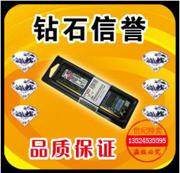■官网验证■单面8颗粒DDR266 512M全新盒装金士顿台式电脑内存
