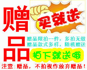 买女鞋送赠品 拍下即送 不要单拍哦
