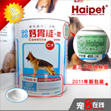 台湾佑达发育宝 钙胃能450g 补钙/强壮骨骼/宠物保健/绝对正品