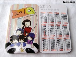 2010年的年历卡 - TOIJI - APH同人本金融危機,誰都不正常! 2010年的年历卡 - TOIJI - APH同人本金融危機,誰都不正常!