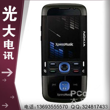 ★皇冠手机实体创业店★诺基亚5700黑金刚珍藏版全新抢购中