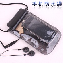 K309 多用高密封性相机/手机/防水袋/密封袋/防水套 60g