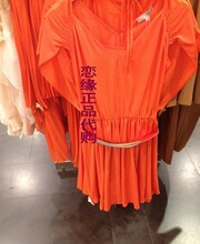 VERO,MODA 2012 新款 女装 春夏装 连衣裙 312207010 专柜正品