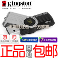 u盘 16G 正品 包邮 U盘 16G 可爱 特价促销 金士顿16G优盘 101G2