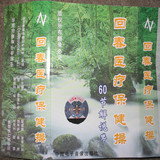 taobao english 9154944634