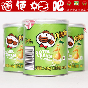  香港零食美国进口薯片pringles品客洋葱薯片 小罐迷你装 膨化食品
