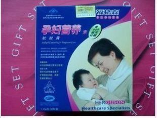  区域代理  冲钻特价福格森孕妇多种营养素 满6合赠孕妇必读增刊
