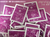 专柜正品雪肌焕白精华霜1元三包