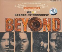 BEYOND��ѡ16��(CD)
