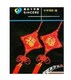 进口真心十字绣套件中华情结福
