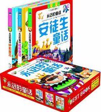 正版 永远的童话;安徒生童话-格林童话-伊索寓言 注音彩图礼盒装