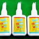 手工DIY材料 手工胶水粘合剂 美工木制模型专用固易白乳胶水 40ML