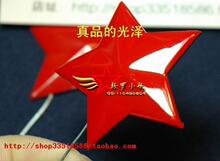 雷锋帽 红卫兵 65 帽徽 红卫兵帽子 老红五星徽章 文革帽徽