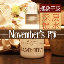 梵家 深度锁水保湿滋润 干性补水 抗干燥细腻肌肤 乳液