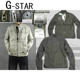 原单精品GSTAR新款立体剪裁工装修身立领夹