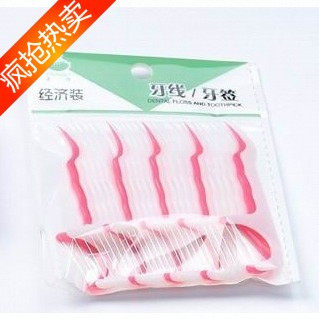 超直 50包包邮 牙线/牙线牙签/牙线棒/经济装/26支一包