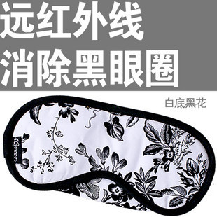 专柜25 特价 竹炭眼罩 防晒防辐射 口罩 防灰尘防汽车尾气紫外线在类目 居家日用, 防护用品, 眼罩中 - 来自Buy2taobao.com提供专业的淘宝代购服务