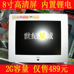 aigo爱国者数码相框DPF802D 2G数码相册 遥控+锂电 含包快递