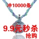 4221 波西米亚 复古孔雀 凤凰 雏菊 项链 新娘饰品 2012新款 女