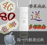 全国包邮无屏条MP3 音乐棒MP3 无屏条子 送高档耳机
