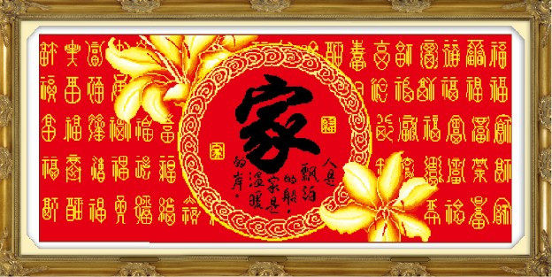 宜家绣艺十字绣宁静的港湾百福版 客厅大幅 新款包邮 正品专卖