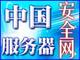 fms服务器安装配置