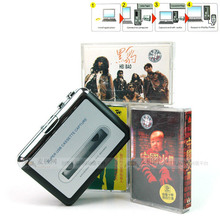 磁带转MP3 磁带救星！EzCap高保真USB信号采集器 录音机 磁带 usb