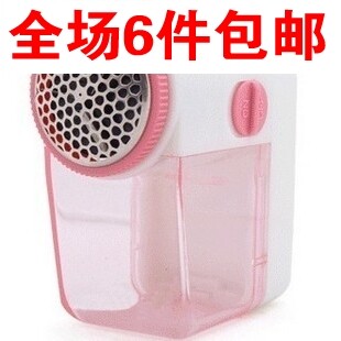 2600 迷你毛球修剪器 衣服除毛器/毛球器 满6件包邮