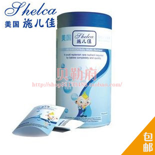 美国施儿佳婴幼儿营养包 对体弱多病/生长不高