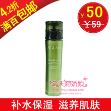 ���ٰ��� AGLAIA/�Ÿ������ʻ����Һ100ml���������� ר����Ʒ