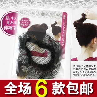  487 女人我最大lucky同款盘发器 弹性超好超细 隐形发网 发套