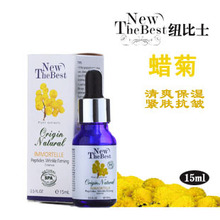 H71790【买2送1】New The Best纽比士蜡菊胜肽紧致<span class=H>面部</span><span class=H>精华</span>液15ml