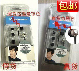 特价包邮正品 原装森海塞尔 CX500 耳机入耳式耳机MP3耳塞