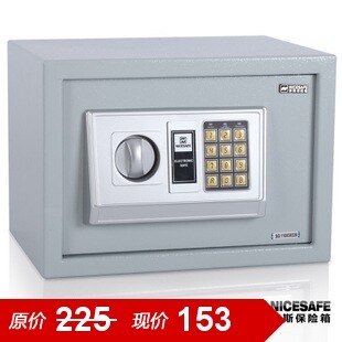 【家用经典】奈斯特价保险箱家用25EA可放下A4纸的双层保险柜