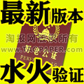 最新版本好老公证搞笑证书特别生日礼物奖状 个性 创意礼品