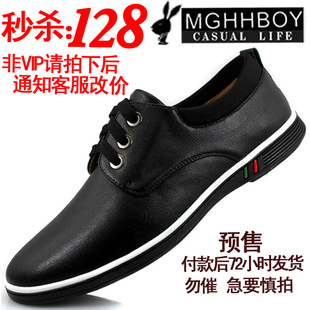 “淘宝网皮鞋品牌排名” “淘宝网休闲鞋” “真皮新款男鞋” - 涛涛淘宝 - 涛涛淘淘 “淘宝网皮鞋品牌排名” “淘宝网休闲鞋” “真皮新款男鞋” - 涛涛淘宝 - 涛涛淘淘